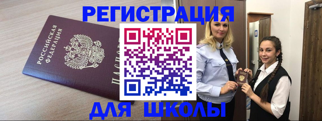 временная регистрация госуслуги в Сегеже